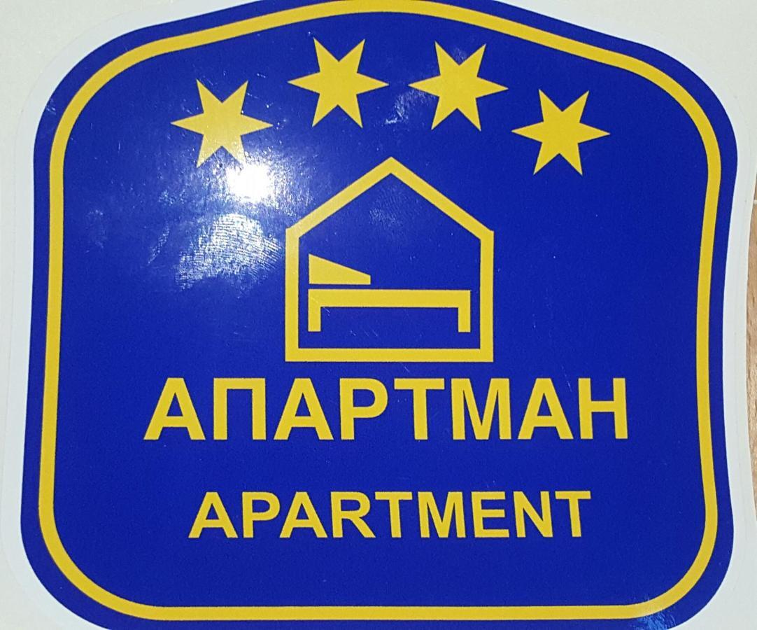 Marko'S Apartments Kopaonik Luaran gambar